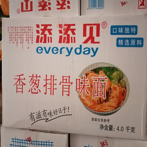 8斤添添见香葱排骨非油炸整箱