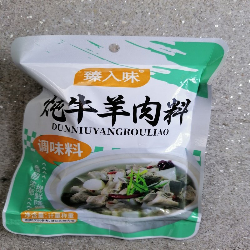 臻入味五香卤料包狗牛羊肉正宗五香卤料包香料炖卤肉懒人香料包,粮油调味/速食/干货/烘焙,复合食品调味剂,淘宝优惠券,粉丝福利购,淘宝优惠卷