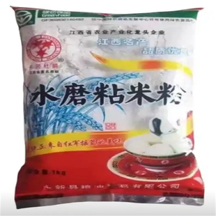 井冈杜鹃正宗水磨粘米粉家用江西名牌大米粉米糕蒸糕松团冰皮月饼