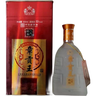 章贡酒章贡王醇和八年仿铁礼盒装浓香型老酒赣南特白酒中华老字号