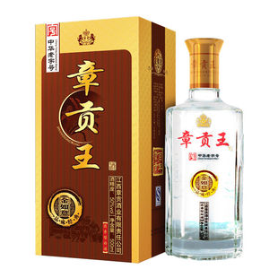 章贡酒章贡王金如意50度礼盒装浓香江西老酒赣南白酒中华老字号