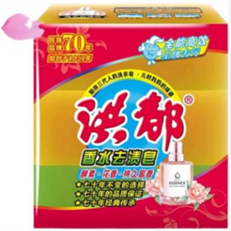 洗衣皂洪都香水去渍皂香皂持久留洗衣皂