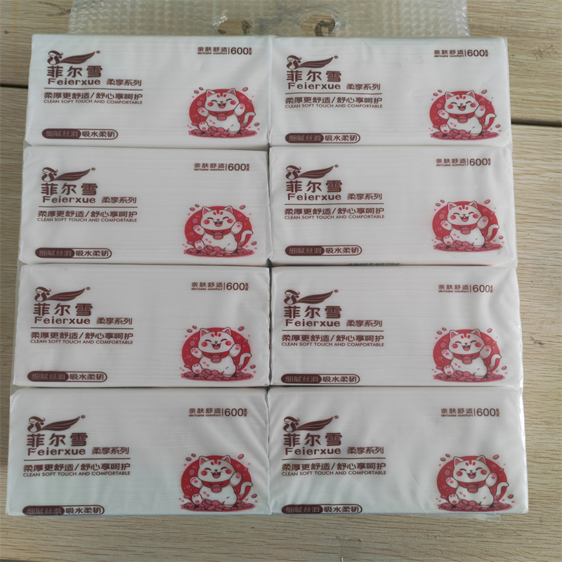 472张菲尔雪可湿水抽纸巾原生木浆纸巾母婴纸巾纸大纸巾商用手纸