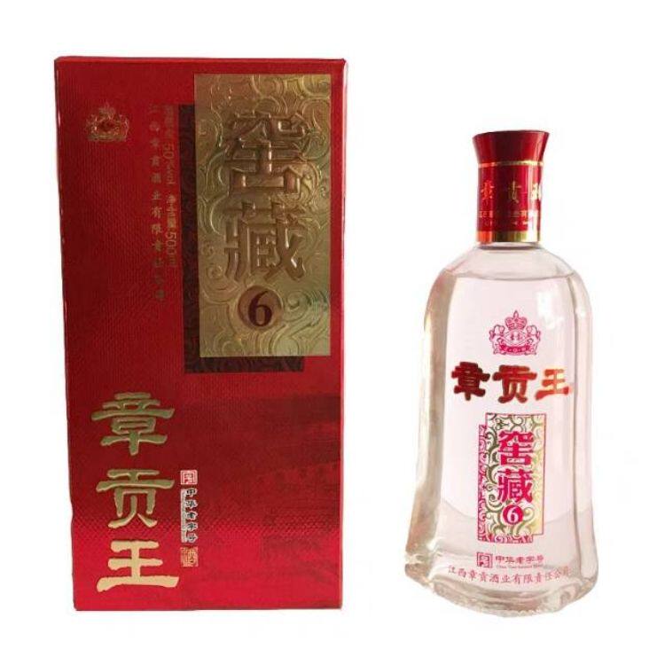 中华老字号50度章贡王酒窖藏6老酒浓香型赣州白酒客家江西特产酒