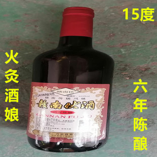 赣南伏酒万安客家米酒火炙酒娘江西酒酿甜酒酿月子米酒客家甜黄酒