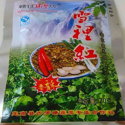 瑞丰坊客家酸菜王泡菜客家香辣腌菜江西赣南特产定南擦菜咸菜赣州