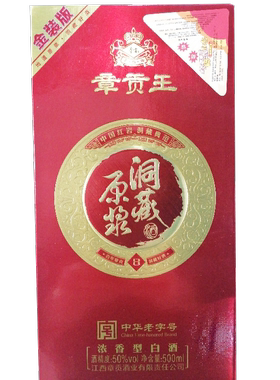 中华老字号50度章贡酒洞藏原浆