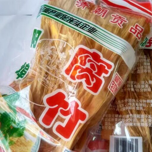 3包江西赣南特产赣县阳埠腐竹农家手工自制腐竹皮火锅麻辣烫食材