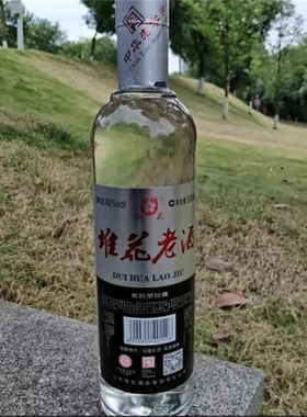江西堆花老酒纯粮酒贡酒白酒42度白酒吉安特产白酒赣南中华老字号