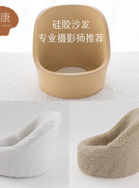 硅胶沙发稳稳新生儿摄影好出片