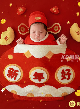 新年好宝宝满月婴儿摄影中式主题影楼新生的儿服装中国风财神道具