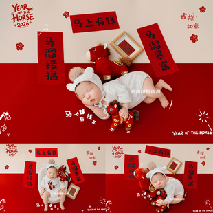 新年马宝宝照婴儿摄影主题影楼新生的儿拍摄写真服装玩偶拍照道具