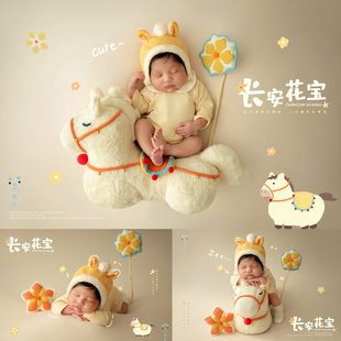 马宝宝满月婴儿摄影小马玩偶主题影楼新生的儿服装照相馆衣服道具