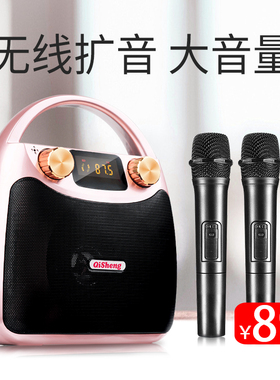 奇声蓝牙小蜜蜂扩音器教师专用上课麦克风摆地摊录音叫卖喇叭耳麦