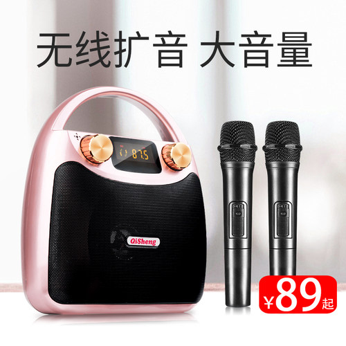 小蜜蜂扩音器教师专用蓝牙音箱