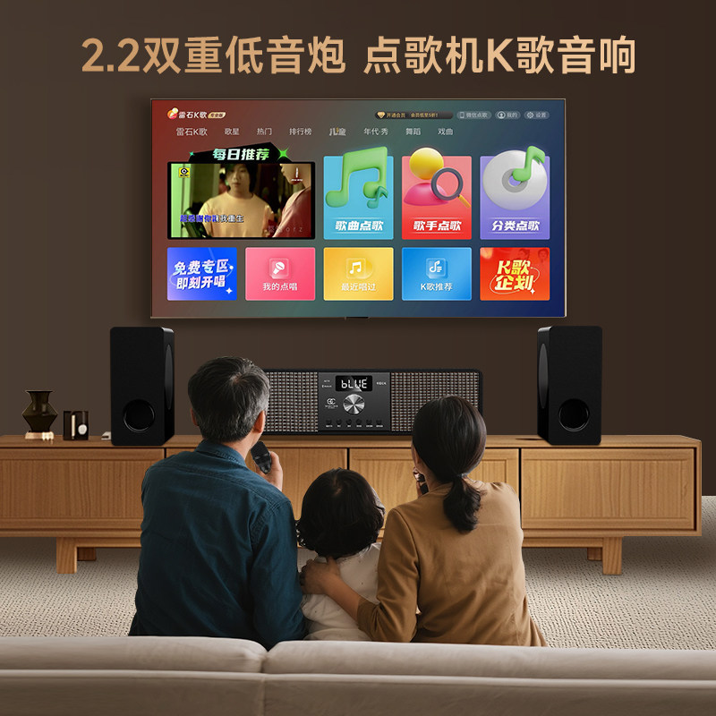 松川国际家庭ktv音响套装全套点歌功放一体机家用卡拉ok电视音箱