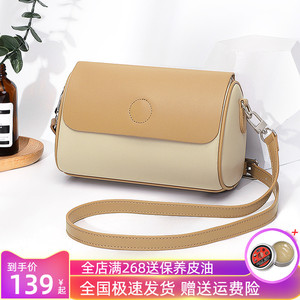 真皮斜挎包包女2023新款夏秋季潮迷你单肩时尚百搭软皮女士小方包