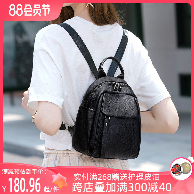 真皮双肩小背包2023新款潮百搭轻便女包包头层牛皮大容量女双肩包