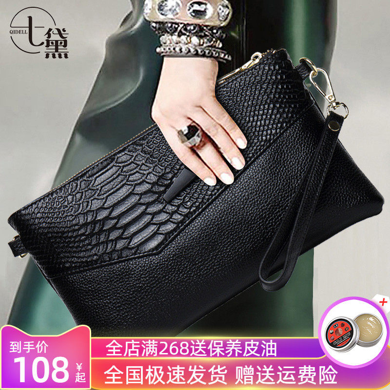 clutch bag Jurchen 2022 new pattern Korean Edition capacity cowhide Grab bag fashion Bag lady Handbagin the Leather/Lady bags/Men's bag, 女士包袋新, 手拿包 category - from Buy2taobao.com to provide professional Taobao agent buy service