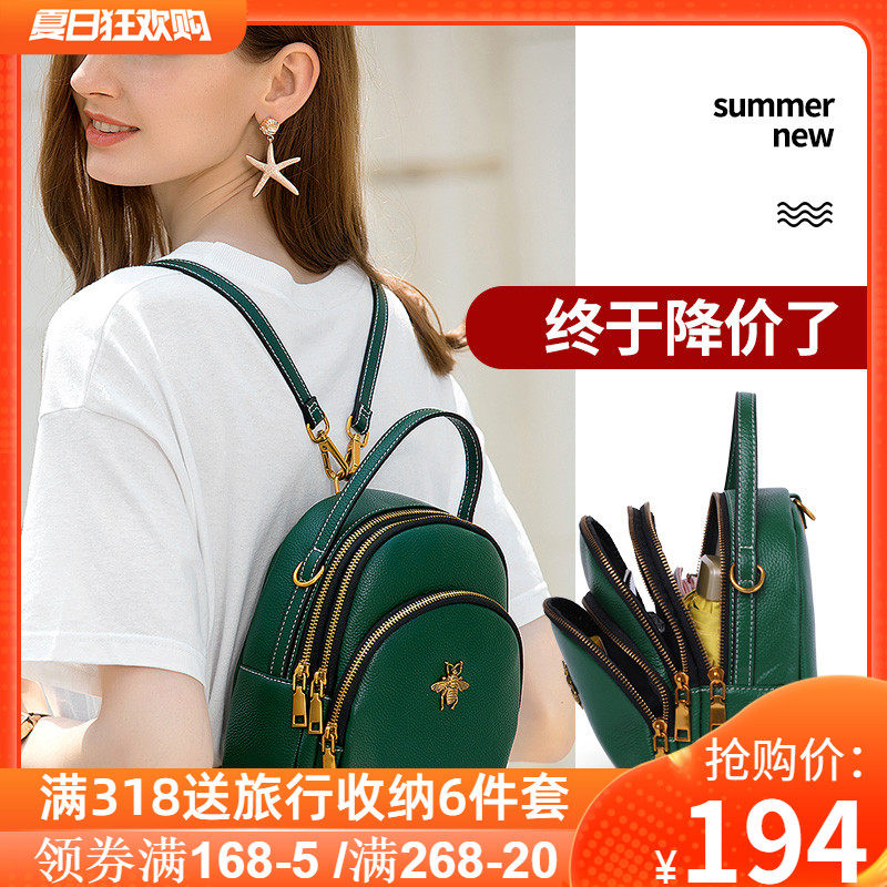 真皮双肩包女小包2020新款时尚牛皮迷你女士背包春夏软皮百搭包包