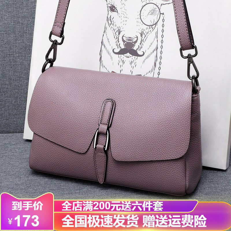 包包女斜挎包2021新款真皮单肩腋下包大容量休闲百搭妈妈小背包潮