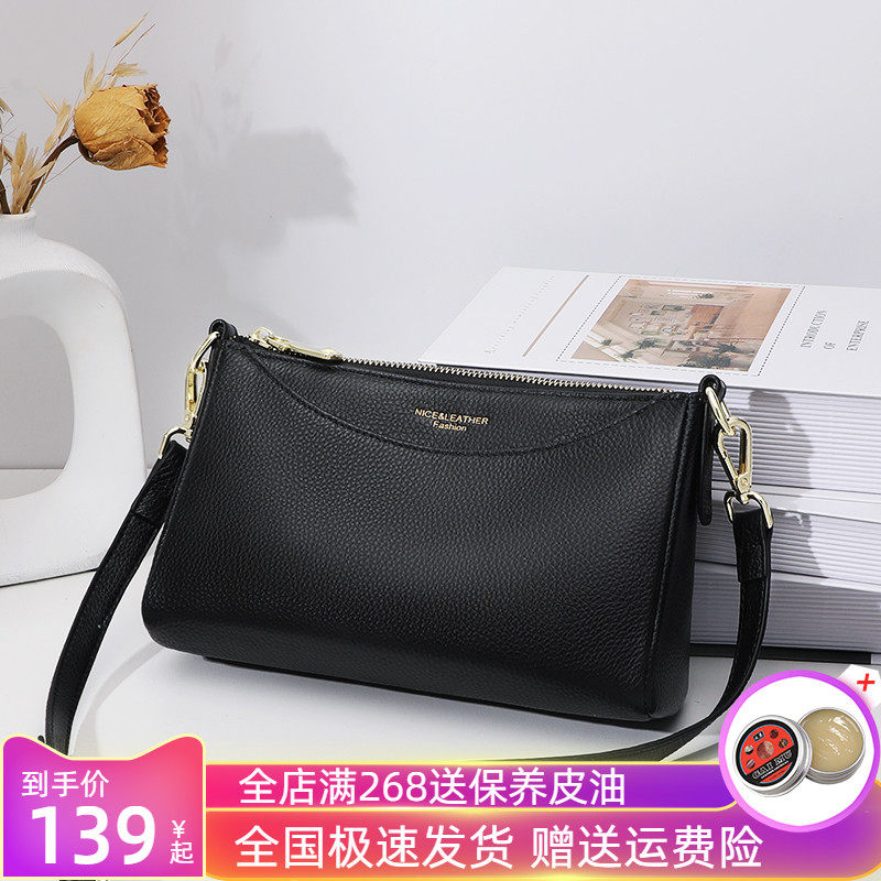 斜挎包2023新款时尚简约中年妈妈真皮单肩包休闲软皮小包背包女夏