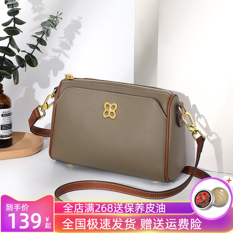 时尚真皮单肩包女2023新款三层容量牛皮斜挎包百搭软皮女士小方包