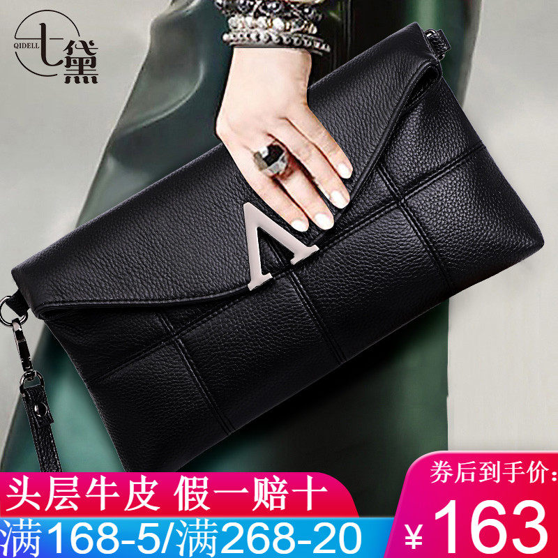 真皮手拿包女2020新款大容量信封手包潮百搭简约斜挎包包软皮小包