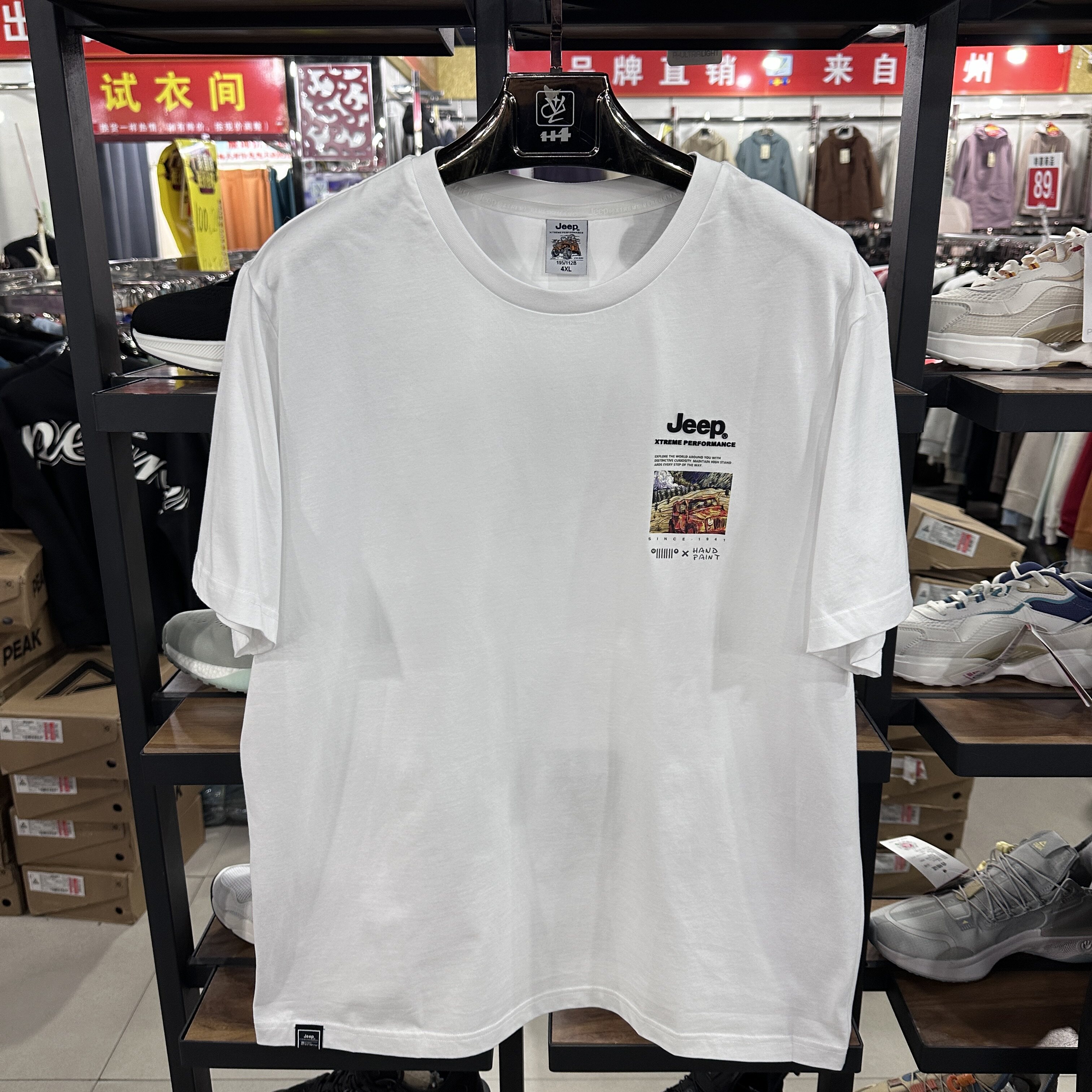 吉P正品男圆领短袖T恤休闲运动宽松版纯棉半袖舒适上衣J322194555