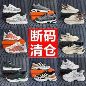 断码 舒适透气情侣鞋 清仓休闲时尚 板鞋 子 跑步运动鞋 贵R鸟春秋男鞋