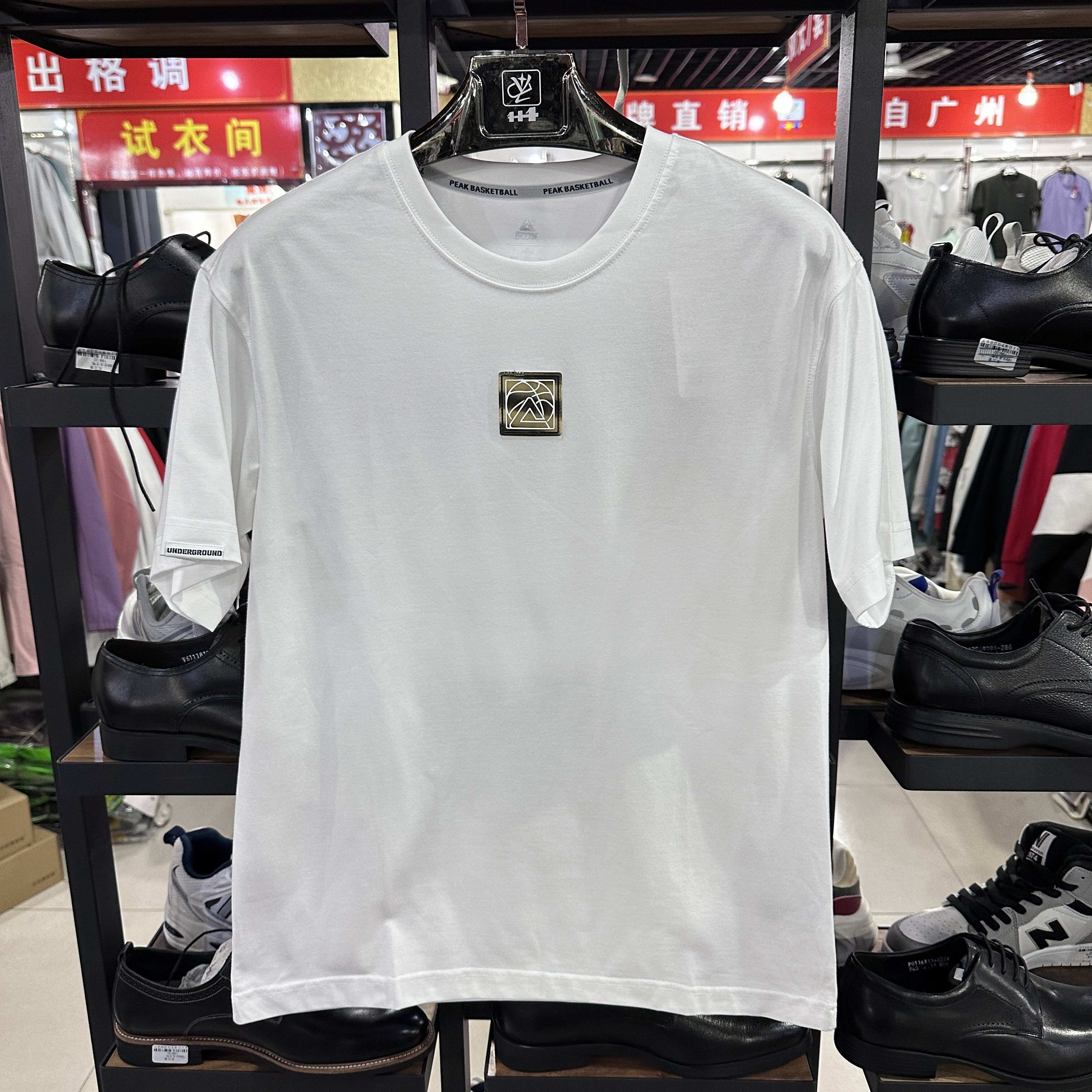 匹克圆领男短袖T恤休闲运动篮球系列吸汗透气半袖白上衣F6223191