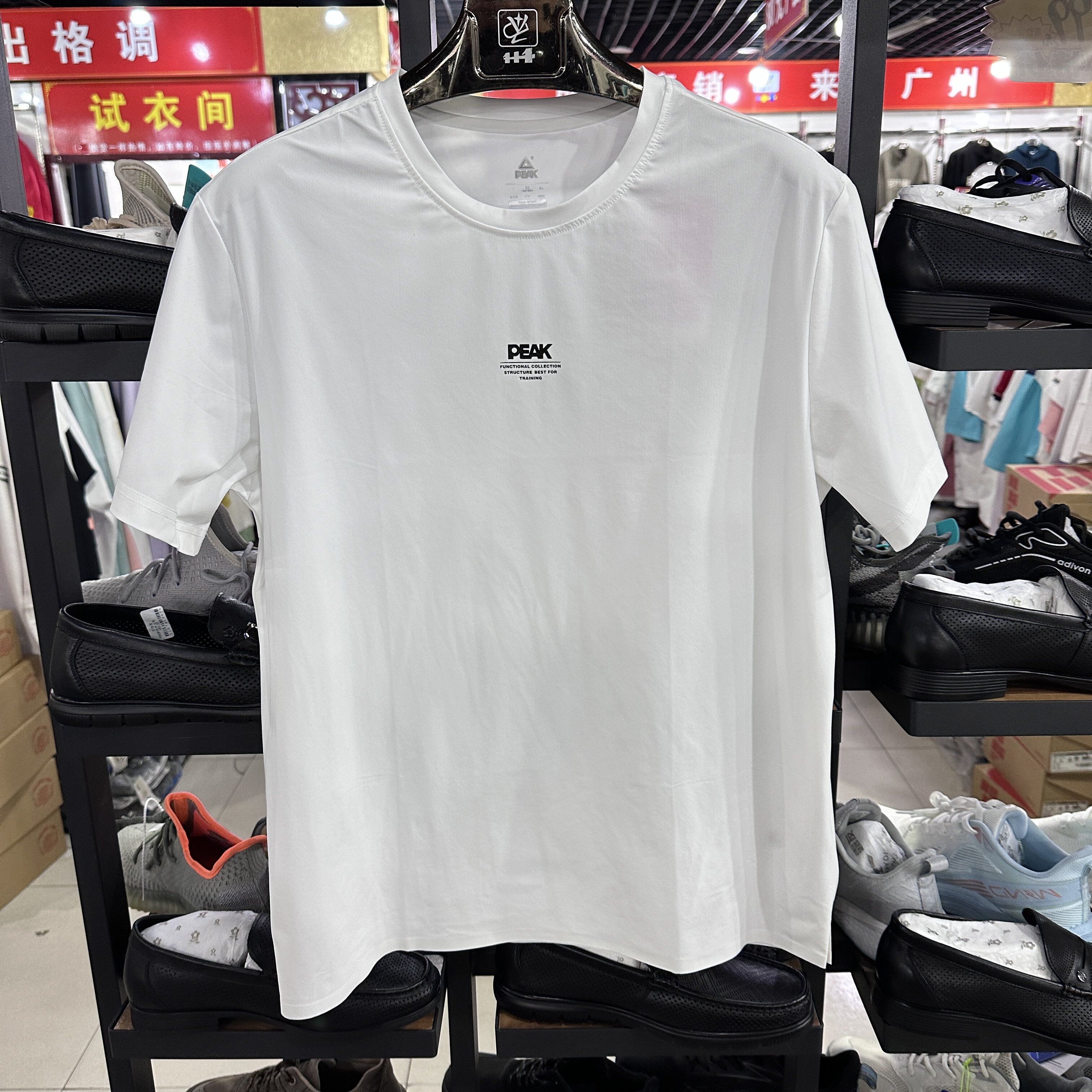 匹克正品夏季男子圆领短袖T恤休闲时尚薄款运动半袖上衣F6222331