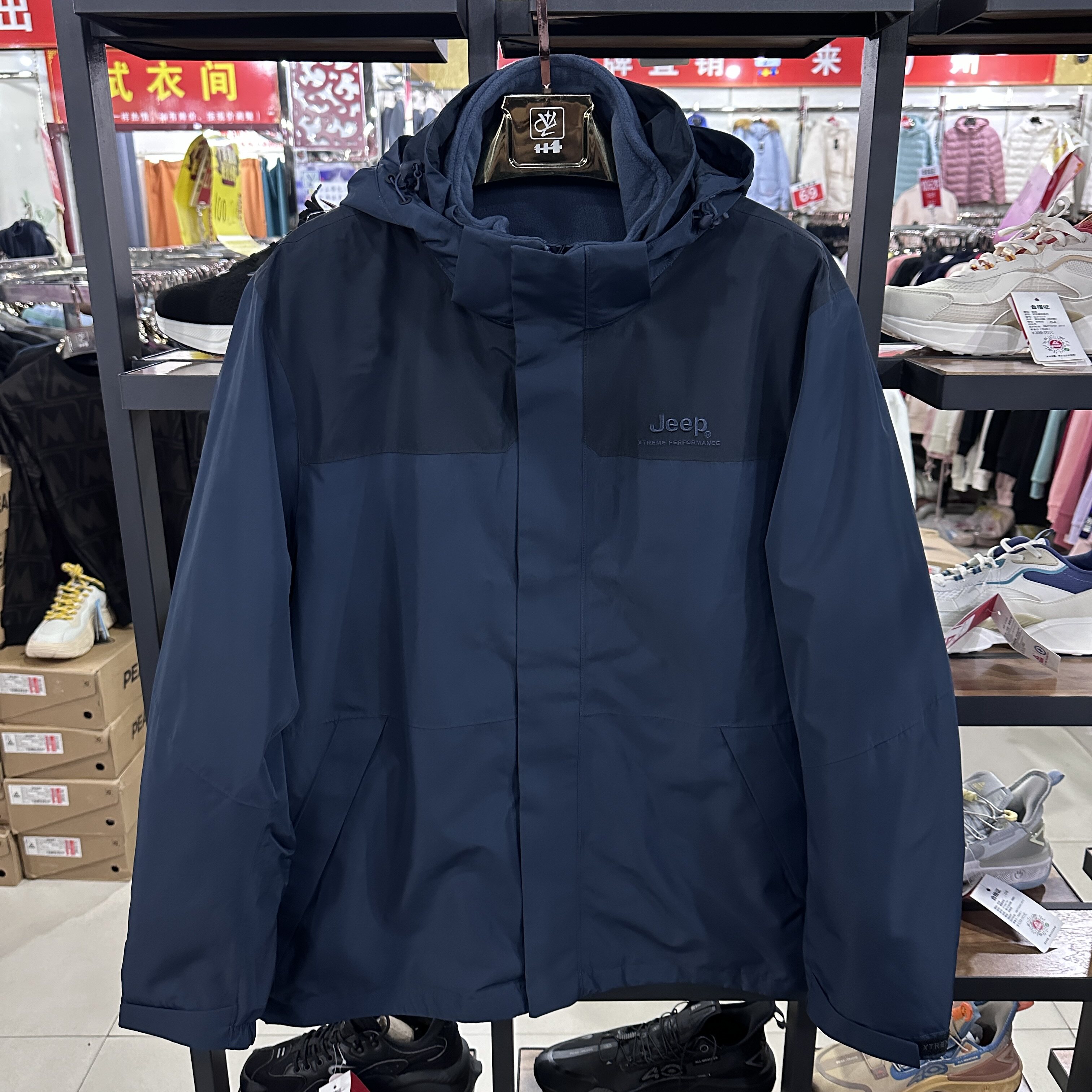 吉P正品男式抓绒冲锋衣三合一防风防水休闲户外两件套J232194024