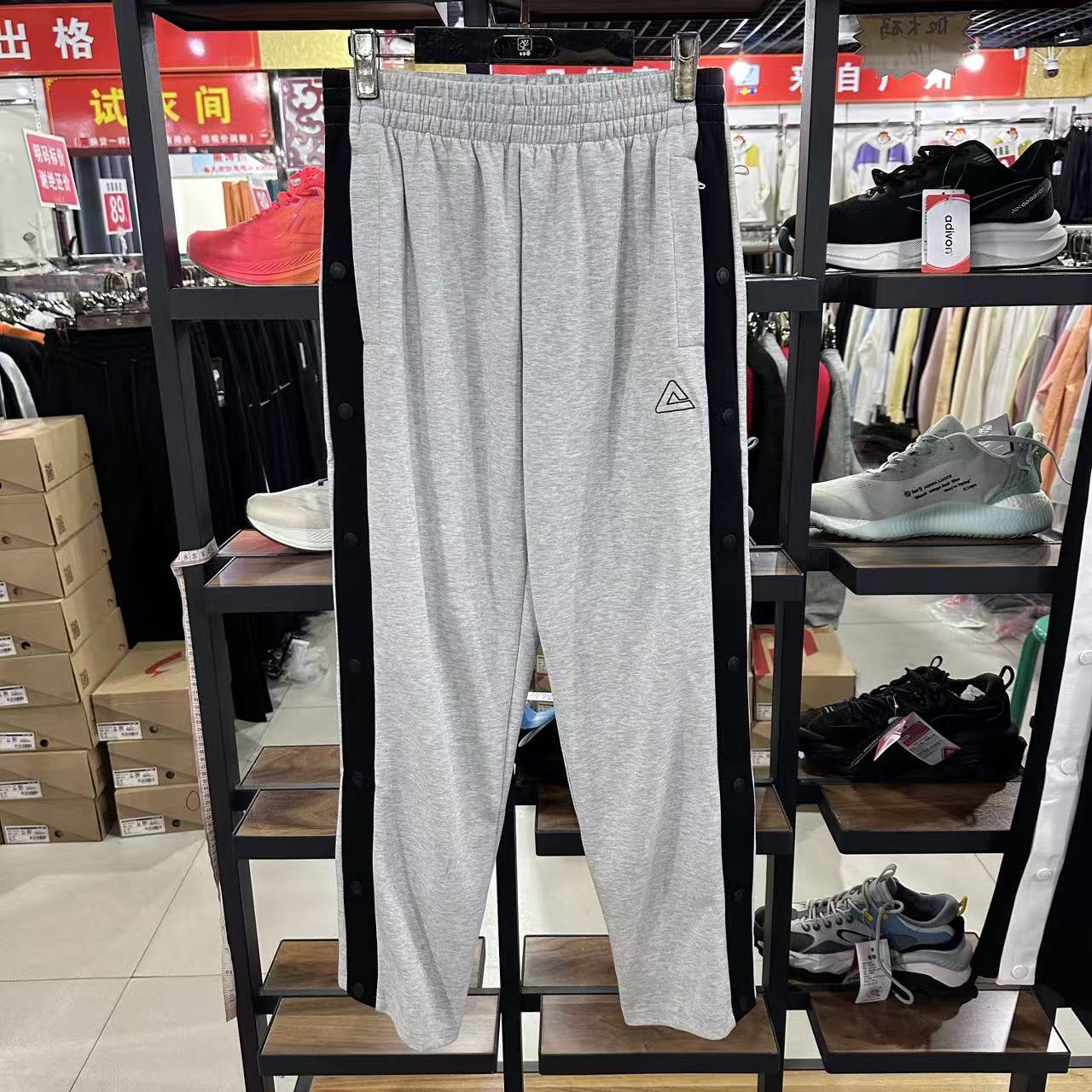 匹克男子春秋款针织长裤篮球测排扣运动宽松时尚潮流裤子F3231391