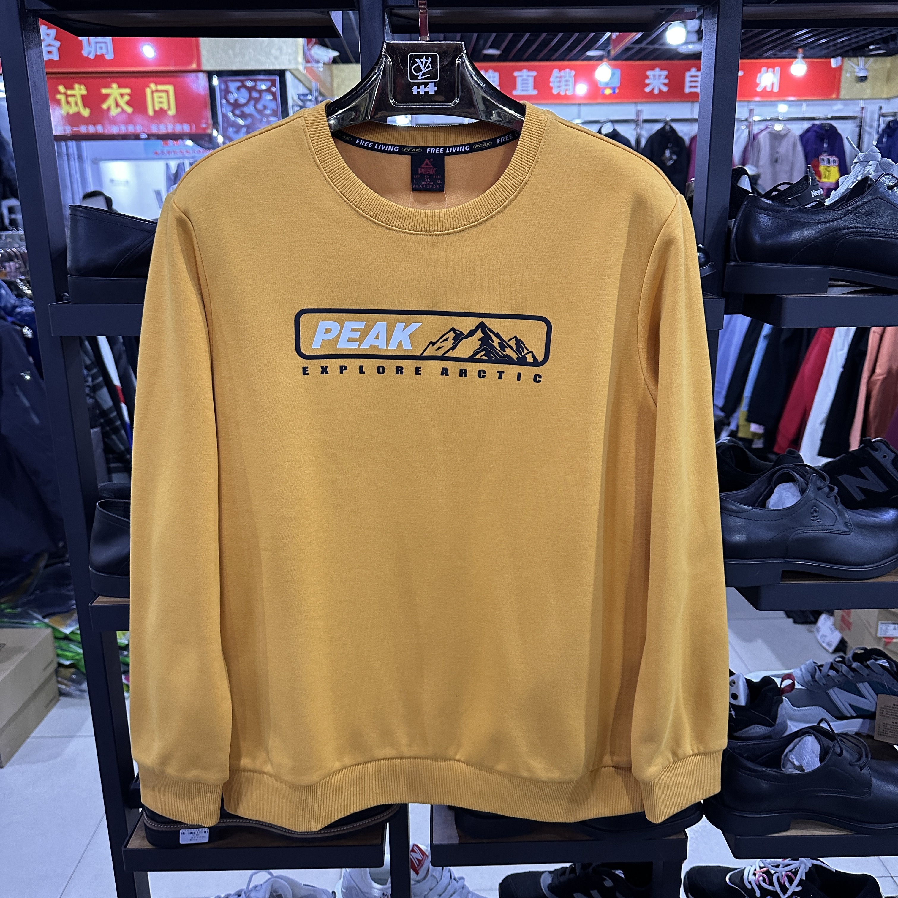 匹克运动男圆领加绒加厚套头卫衣