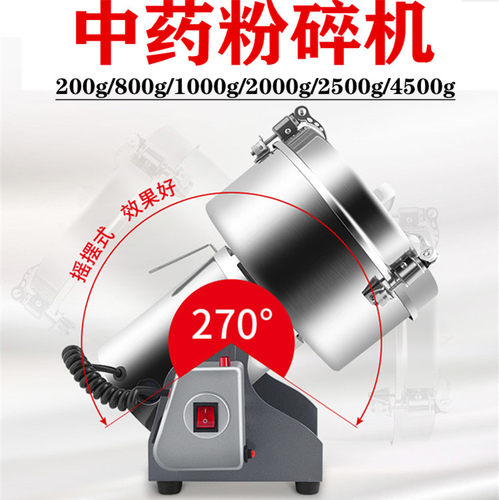 打粉机超细结实耐用小型研磨
