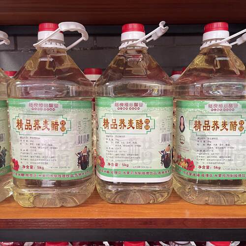 【张竹芬】精品荞麦醋厂家直销正品云南曲靖荞麦醋泡玫瑰花醋