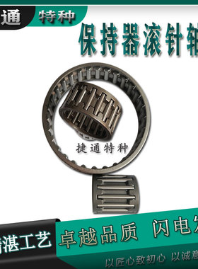 K606820 K657335 K657520 KK687540 KK687545 K9510221滚针轴承