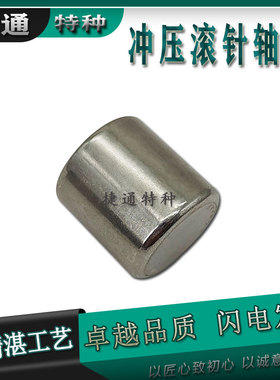 TLAM 1015 1210 1312 1412 1512 1612 1616 1812封底冲压滚针轴承