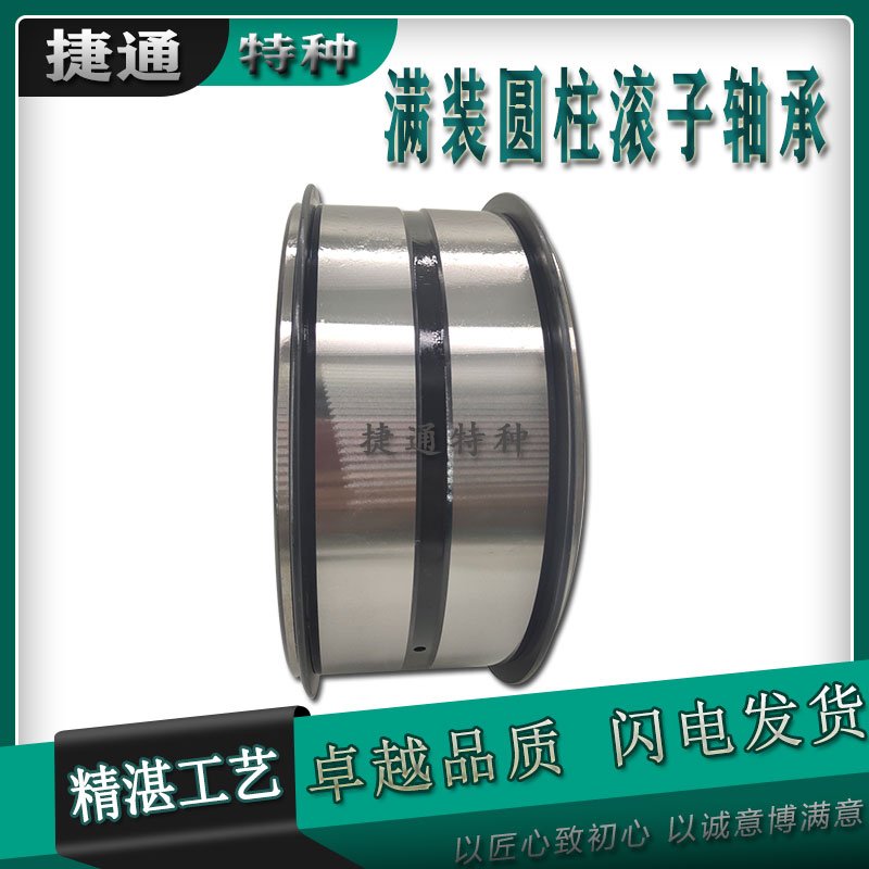 满滚子轴承NNF系列圆柱双排SL