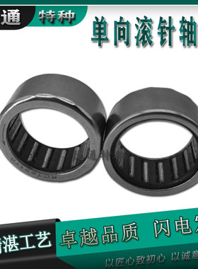RC121610 RC101410 RC081208 RC061008 RC040708RC02单向滚针轴承