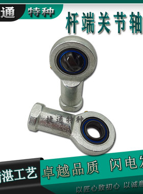 SIL40ES-2RS SIL45ES-2RS SIL50ES-2RS SIL60ES-2RS 杆端关节轴承