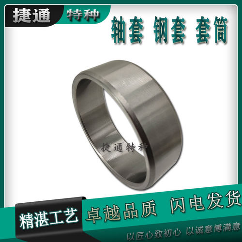 套圈内套轴套非标滚针内圈