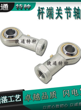 润滑杆端关节轴承SIKB22F SIKB25F SIKB28/30F SILKB22 25 28 30F