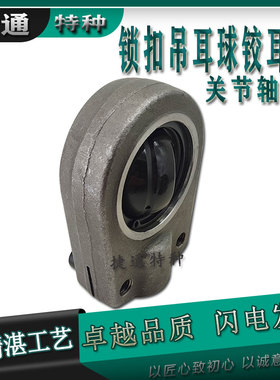 TAPR50U TAPR60U TAPR70U TAPR80U 液压吊耳球头杆端关节轴承