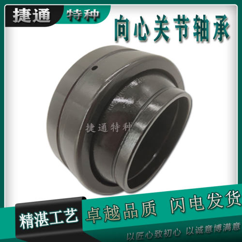 非标关节轴承铲车配件挖机装载车