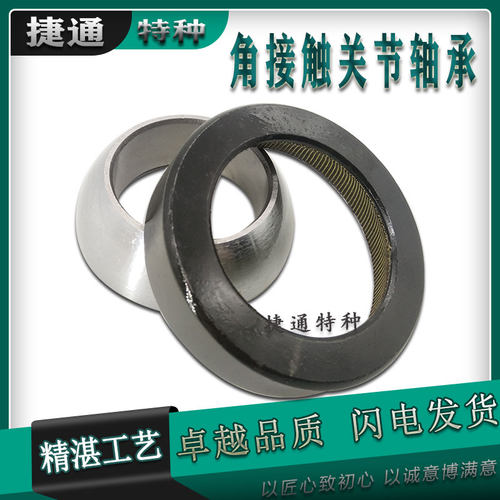 免维护推力关节轴承GAC.T进口