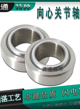 GE4EC GE5EC GE6EC GE8EC GE10EC GE12EC GE15EC GE17EC 关节轴承