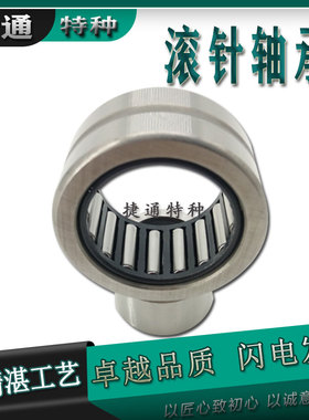 TAFI203216 TAFI203220 TAFI223416 TAFI223420 滚针轴承进口工艺