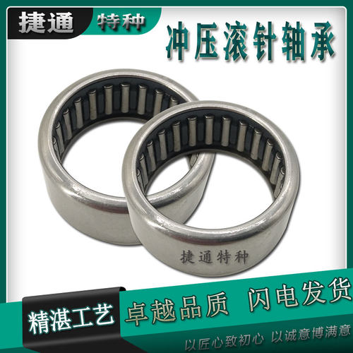 滚针轴承英制冲压外圈精密